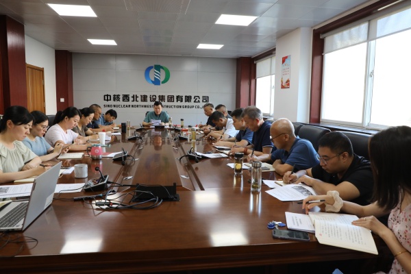 集團(tuán)公司黨委召開(kāi)2024年第八次黨委理論學(xué)習(xí)中心組學(xué)習(xí)(擴(kuò)大)會(huì)議